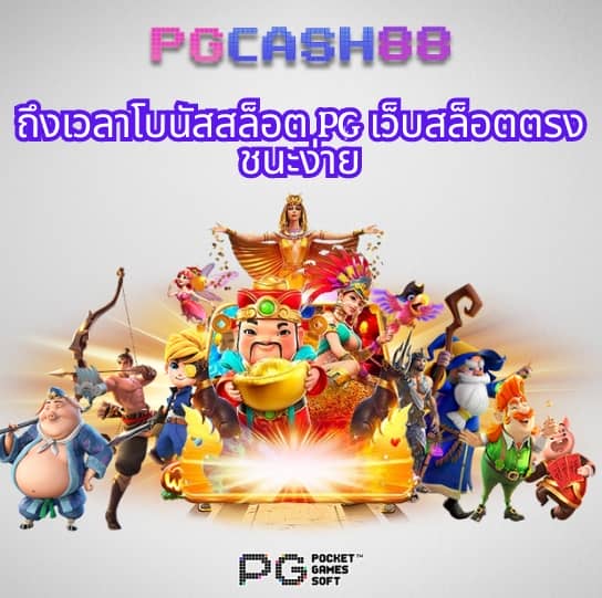 บาผลบอล